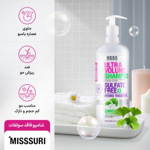 شامپو بدون سولفات و حجم دهنده موهای نازک میسوری حجم 1000 میلی لیتر مدل GINKGO BILOBA
