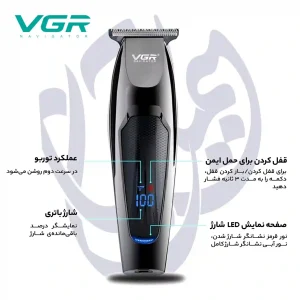 ماشین اصلاح موی سر و صورت وی جی ار مدل V-070